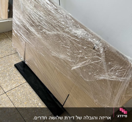 קרטון עטוף בניילון נצמד על רצפה